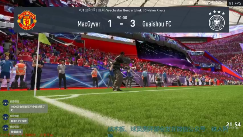 【2022-10-03 21点场】铁人阿瑞：试吉诺拉 贝利 图雷  FIFA23
