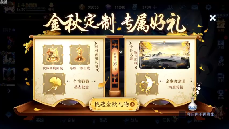 【2022-10-04 10点场】韩跑跑ovo：Q区1911上2000