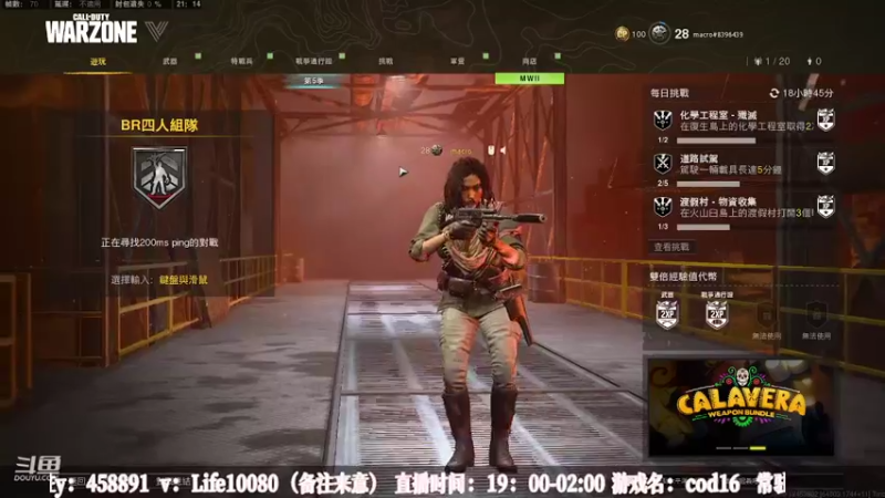 【2022-10-04 21点场】御羽OvO：【御羽】奇奇怪怪 第19天