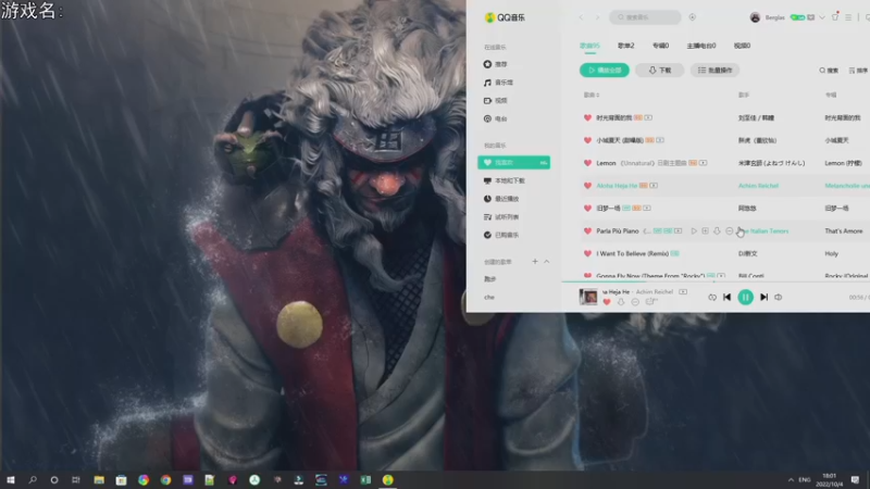 【2022-10-04 18点场】巴格拉斯：热爱生活，走进巴叔