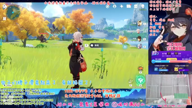 【2022-10-03 15点场】桃无忧：【免费深渊】感谢坏哥！有好看的牌牌啦