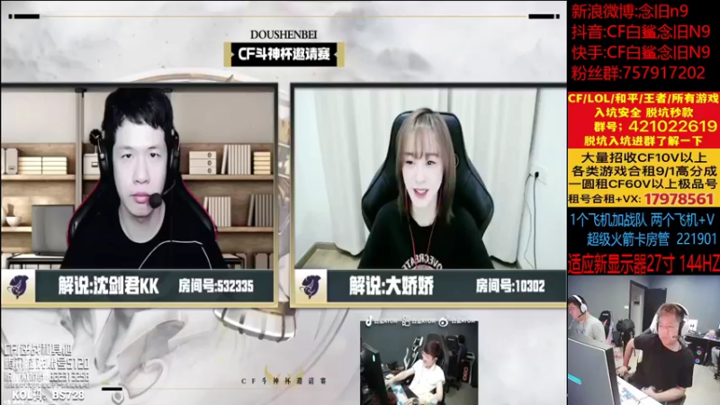 【2022-10-04 20点场】白鲨念旧N9：晚上没队训练，看看比赛。