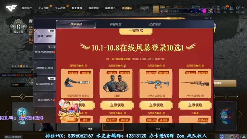 【2022-10-01 01点场】宋狮猴：双倍亲密~飞机解决问题咯~