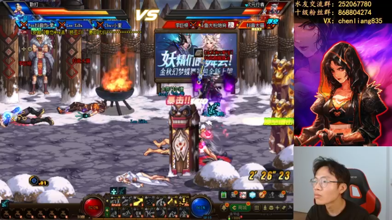 【2022-10-03 21点场】武神陈亮：顶级4V4+点将！国庆快乐兄弟们