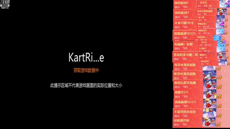 【2022-09-29 23点场】Kart放纵：晚上赞助赛