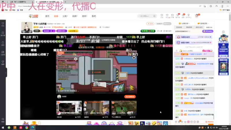 【2022-10-03 04点场】刘俊豪adc：【非常互娱】刘师傅