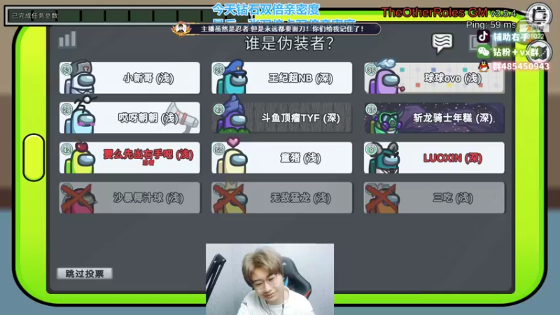 【2022-10-04 00点场】右手supking：瘤地求生，我随便杀！！！！