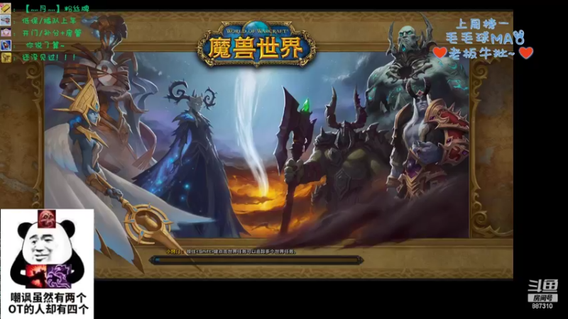 【2022-10-03 19点场】灬残丿月灬：月：谁都需要鼓励，无一例外！