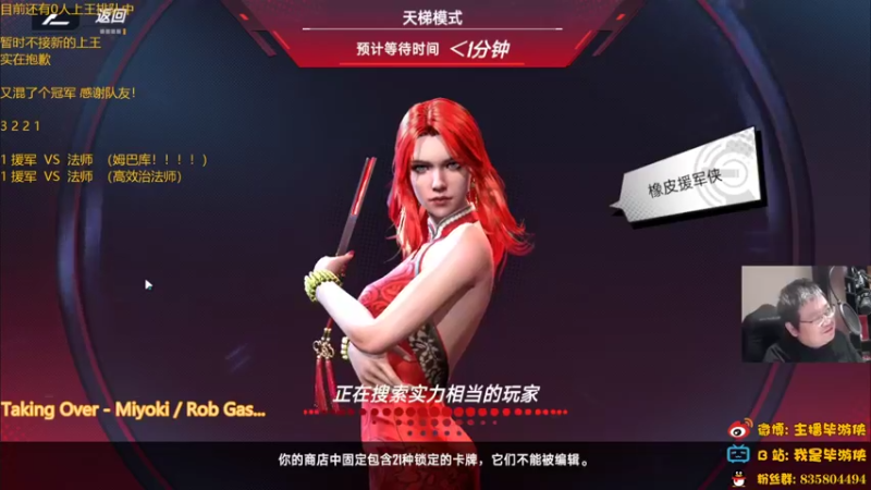 【2022-10-03 22点场】毕游侠：今天没想到玩啥