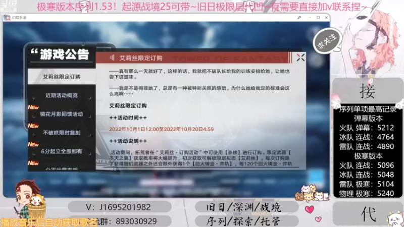 【2022-10-03 00点场】涤花醉凡尘：起源25前乱带！序列1.53！极限超域~