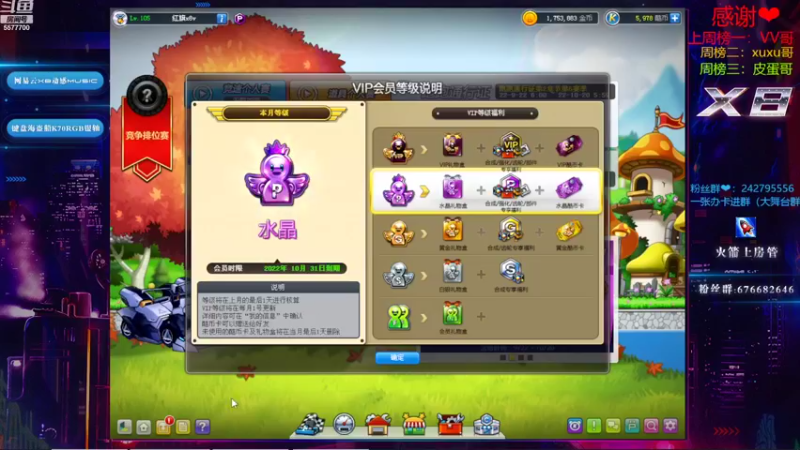 【2022-10-04 20点场】x8丿：X8:晚上好~~~~
