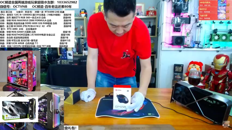 【2022-10-04 14点场】OC频道包大人：中华民族必将伟大复兴！