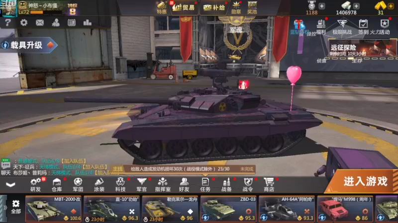 【2022-10-02 20点场】神怒布雷多：神怒布雷多的直播间