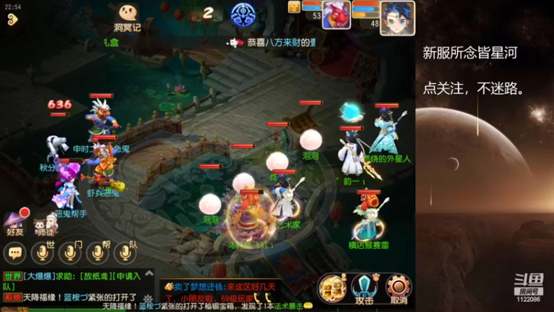 【2022-10-03 22点场】燃烧的外星人：所念皆星河，来啦！