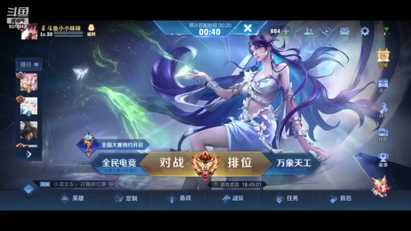 【2022-10-04 19点场】昧昧不是妹妹：已经是人剑合一了