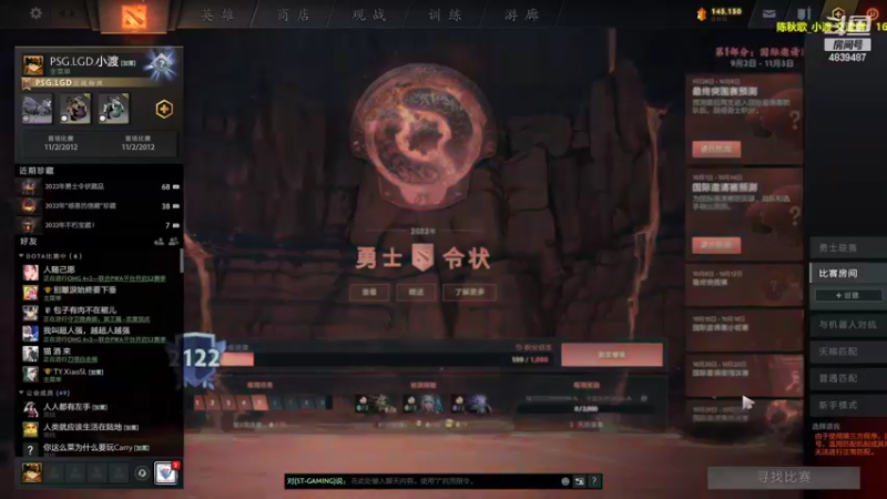 【2022-10-04 11点场】救世主小渡：【渡老板】祝大家国庆节快乐！
