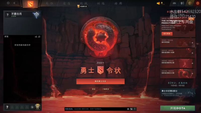 【2022-10-03 13点场】小粥泥浆：关键词:哈斯卡启动!!