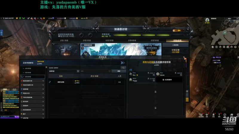 【2022-10-03 23点场】小主播羽大炮：免费帮打小丑（已通五车）
