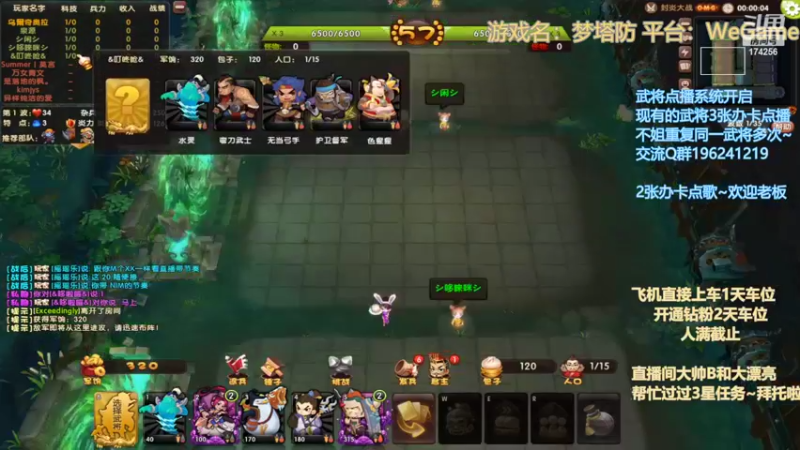 【2022-10-03 23点场】皮小乌：乌：国庆7天乐~冲鸭！