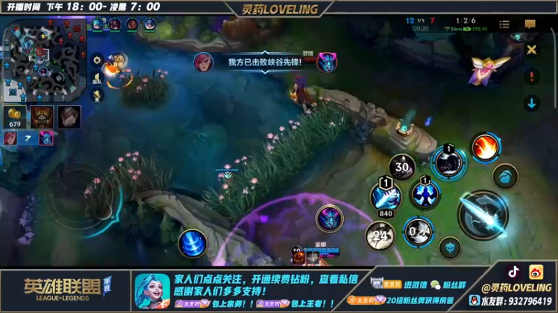 【2022-10-04 02点场】灵药LoveLing：二台；国庆快乐
