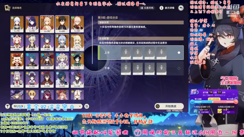 【2022-10-01 16点场】桃无忧：【免费深渊】感谢坏哥！有好看的牌牌啦