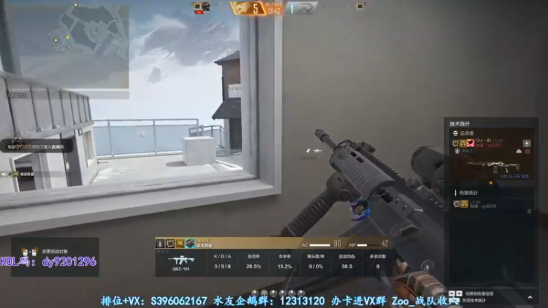 【2022-10-02 23点场】宋狮猴：飞机解决问题咯~