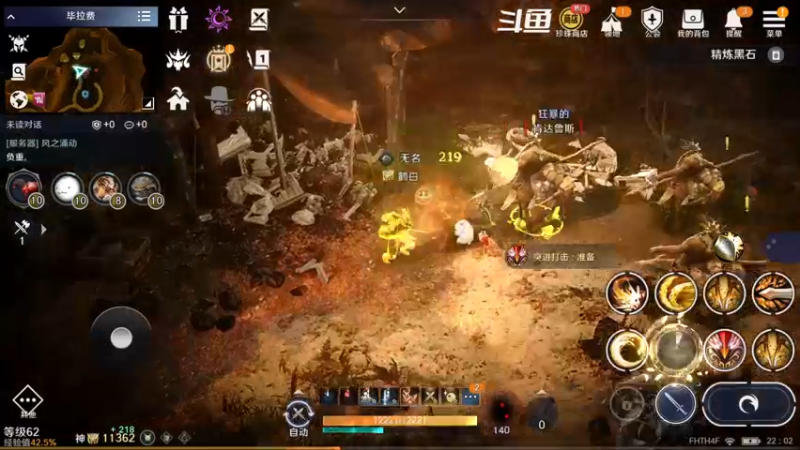 【2022-10-03 22点场】賤丶大骚賤：全职业继承开启