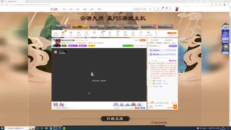 【2022-10-04 15点场】太原杨树：神功大成 狂干剑冢