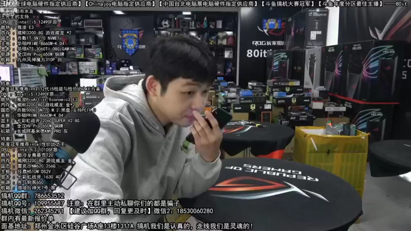【2022-10-04 08点场】80it电脑网：郑州80it：十一国庆节电脑活动开启！