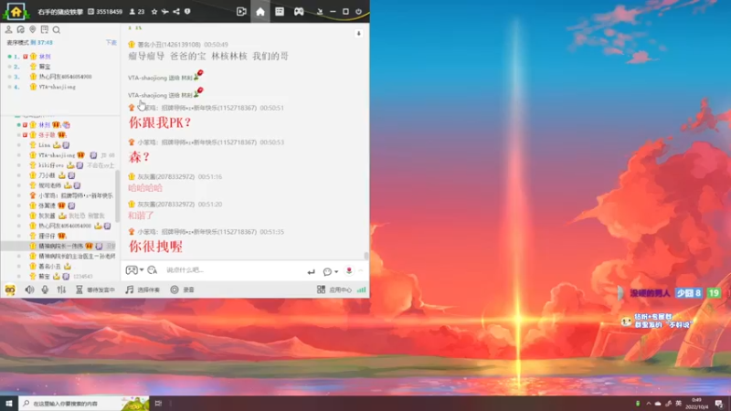 【2022-10-04 00点场】少囧丶：VTA-少囧的游戏教室