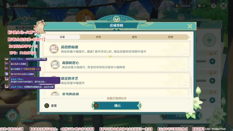 【2022-10-04 10点场】仗仗来了鸦zz：沙漠探索/深境/活动/免费看号