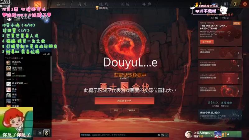 【2022-10-02 20点场】一只小奶杠OvO：♥国庆快乐 十月和你♥