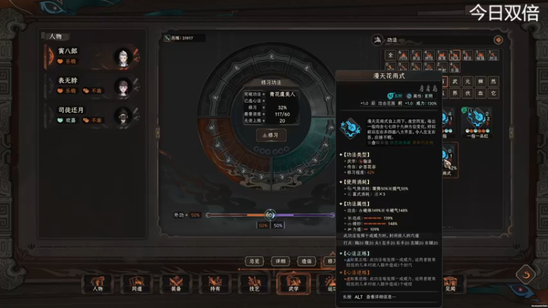 【2022-10-04 19点场】寅子：直播中....71415
