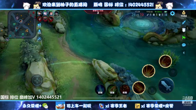【2022-10-04 01点场】毕竟是柚子：国庆快乐宝贝~