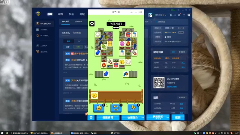 【2022-09-28 18点场】球形牛马：imba木马 浅播一会儿