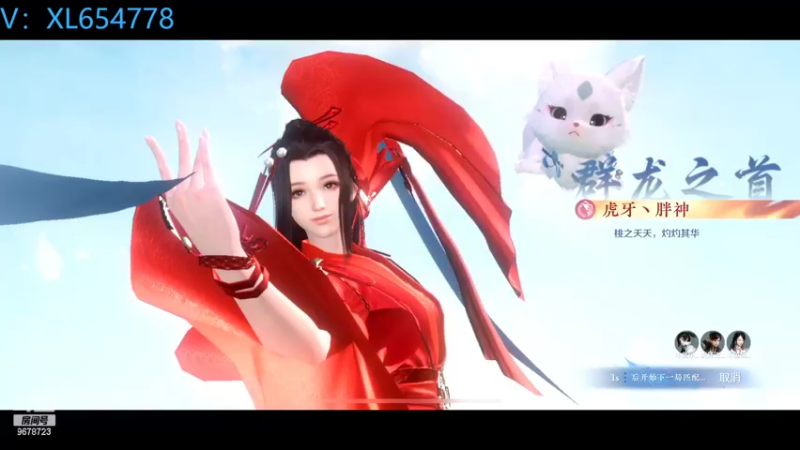 【2022-10-01 16点场】乐乐阿ovo：逆水寒试玩碎梦