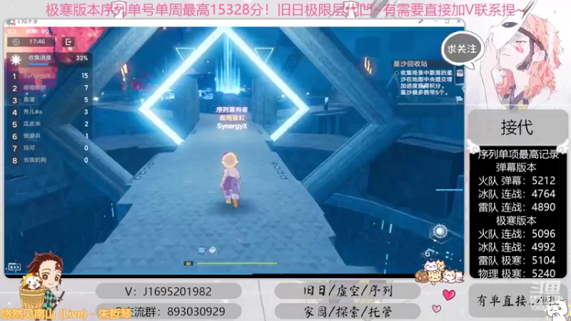 【2022-09-30 21点场】涤花醉凡尘：全网首通战23！序列1.53！极限超域~