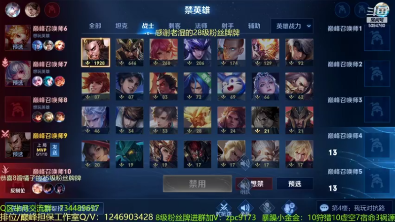 【2022-10-03 22点场】青鸾少年云天河：版本之子程咬金制霸对抗路~