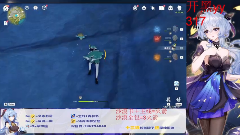 【2022-10-04 00点场】刻晴天下第一优雅：新深渊 冲！