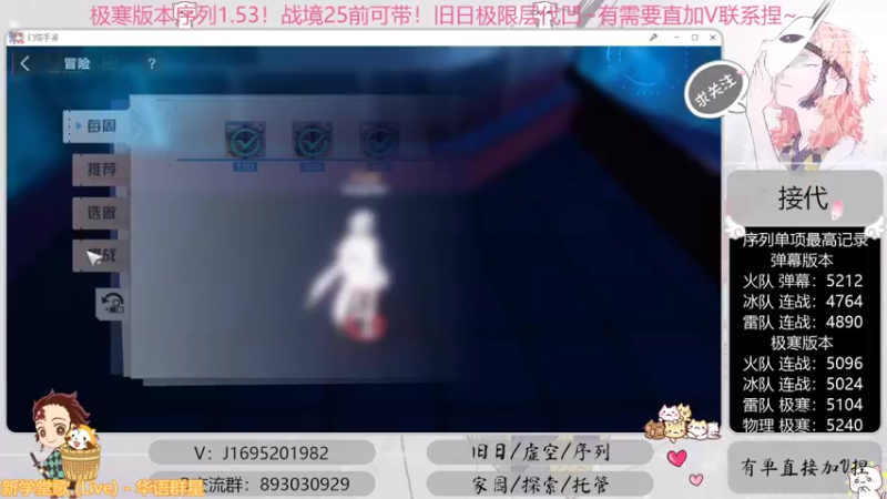 【2022-10-02 00点场】涤花醉凡尘：起源25前乱带！序列1.53！极限超域~