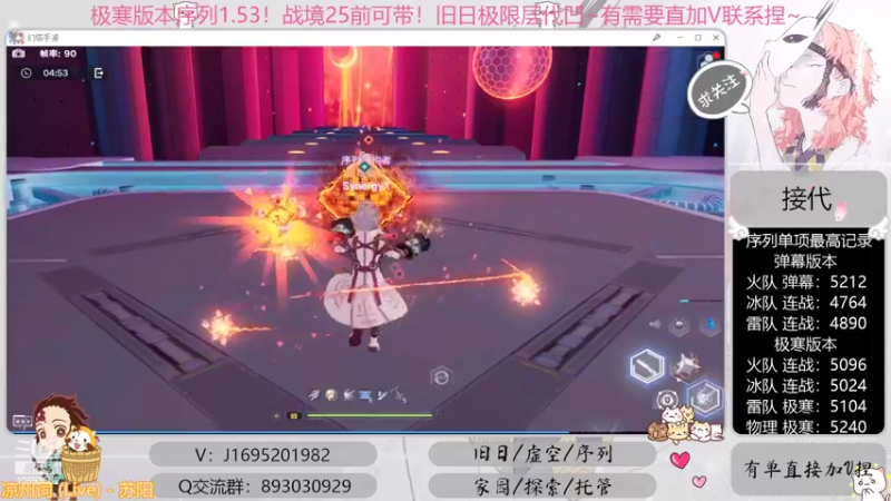 【2022-10-02 04点场】涤花醉凡尘：起源25前乱带！序列1.53！极限超域~