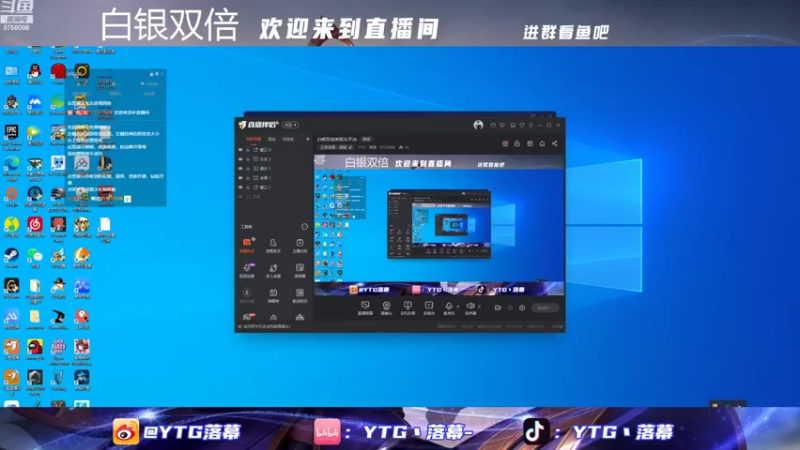 【2022-10-04 18点场】YTG丶落幕：白银双倍表现车开动