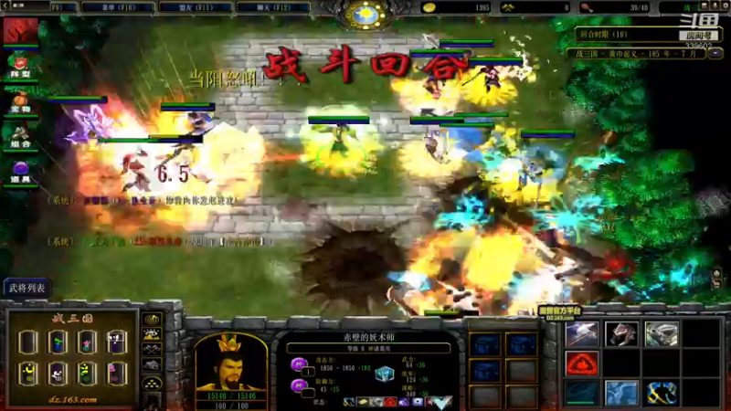 【2022-10-04 04点场】在下花式：【花式】国庆快乐！