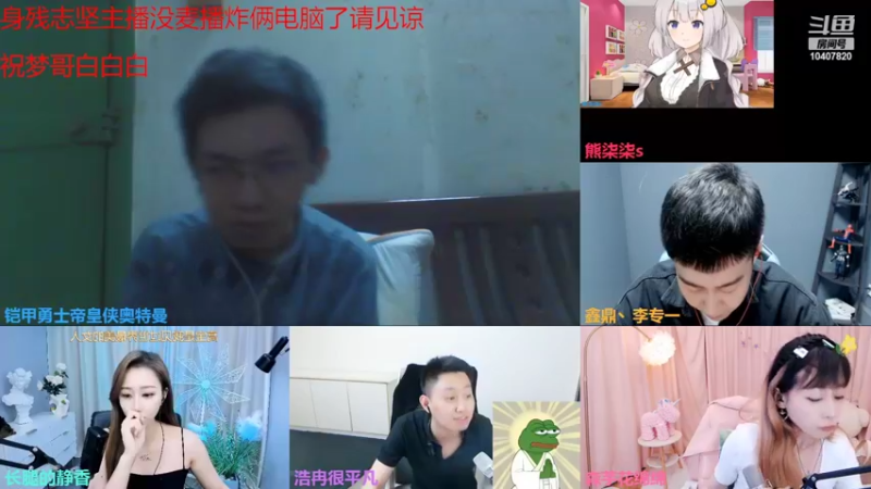 【2022-09-30 23点场】铠甲勇士帝皇侠奥特曼：身残志坚主播的每日历险记