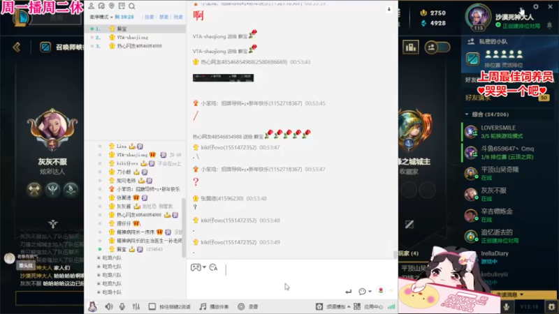 【2022-10-04 00点场】果小果是个弟弟：周一不休周二休~今天加班~