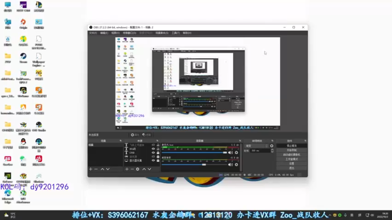 【2022-10-02 19点场】宋狮猴：飞机解决问题咯~