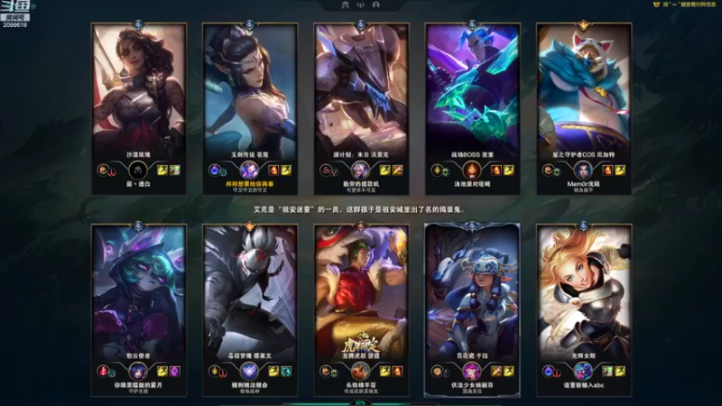 【2022-10-03 20点场】阿邦就是小苞米：明天休息不播哦 6号回来