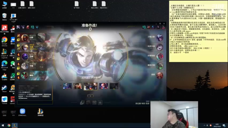 【2022-10-04 04点场】LMQ丶小搞笑：进来学EZ！！！