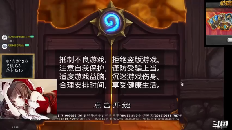 【2022-10-04 18点场】神棍老师麦迪文：神棍老师：偶尔迟到的直播间