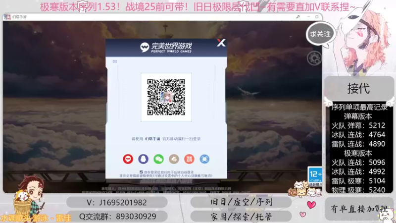 【2022-10-01 16点场】涤花醉凡尘：起源25前乱带！序列1.53！极限超域~